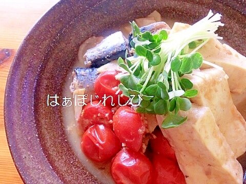 減塩♪鯖と豆腐のトマト味噌煮✿